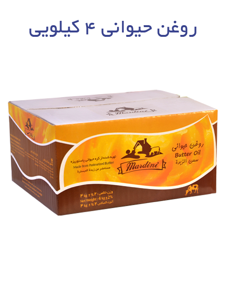 روغن حیوانی فله 4 کیلویی